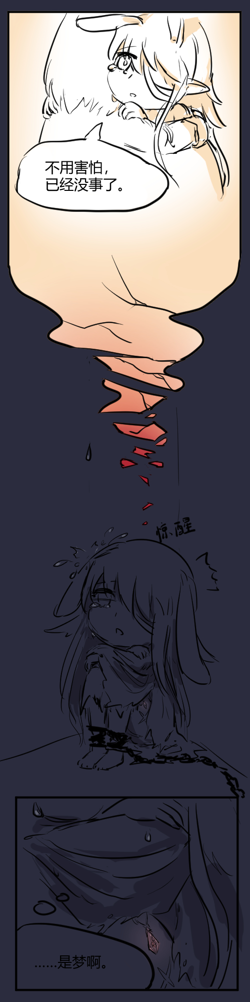 至少，不要忘记拥抱她。